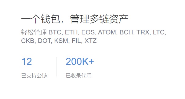 夸克钱包转usdt